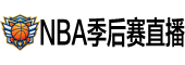 jrs直播